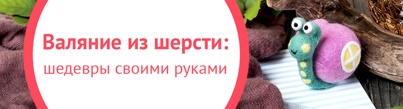 Как сделать декоративные тыквы в технике валяние своими руками фото-мастер-класс от Леонврдо