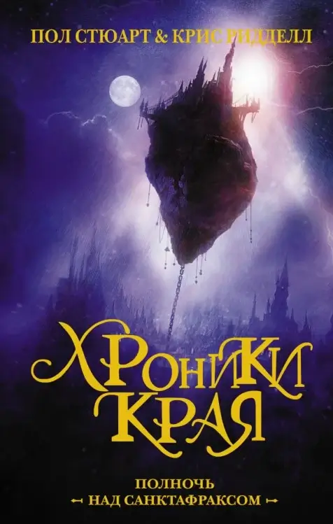 Детские книжные серии
