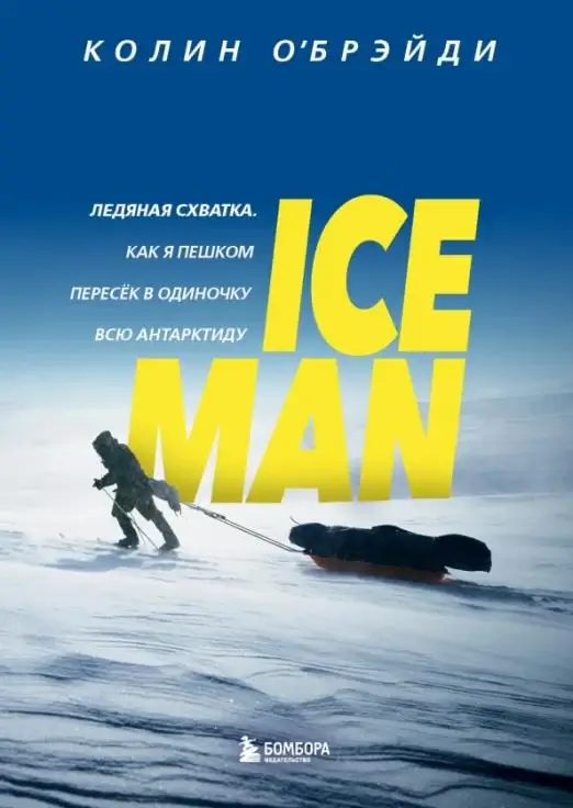 Ice Man