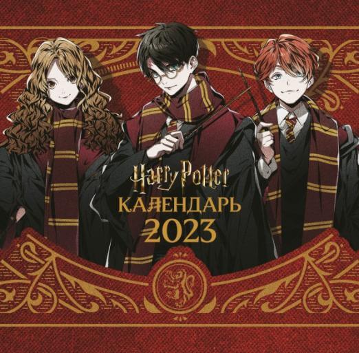 Гарри Поттер