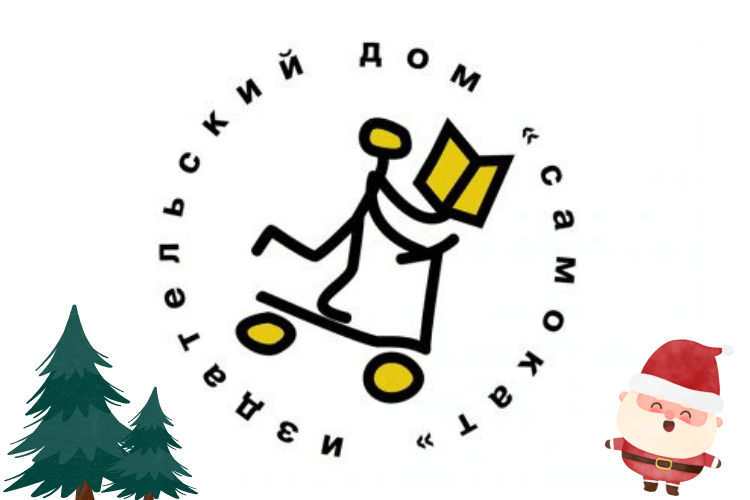Новинки Самокат