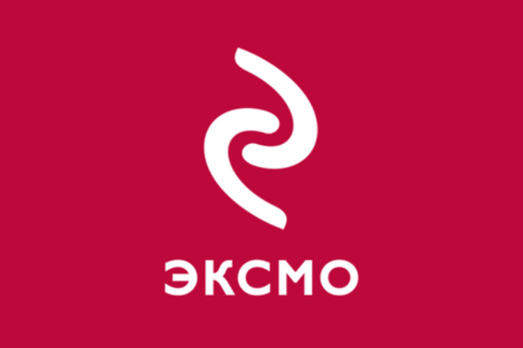 Новинки Эксмо
