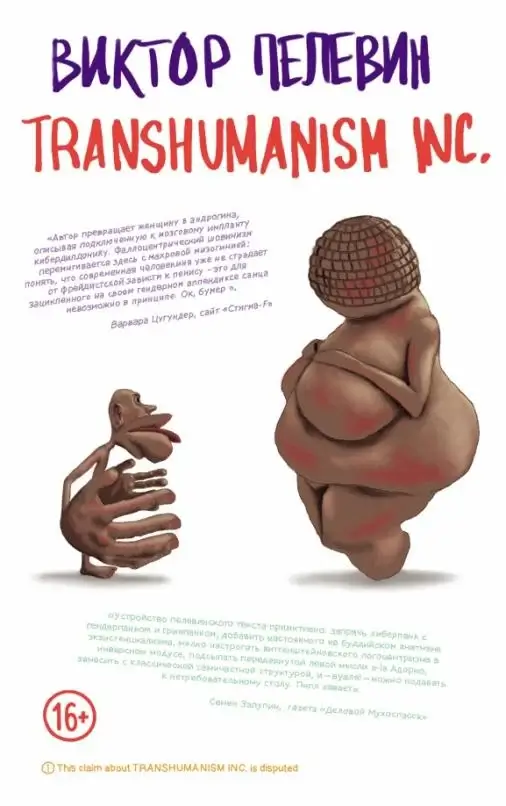 Transhumanism