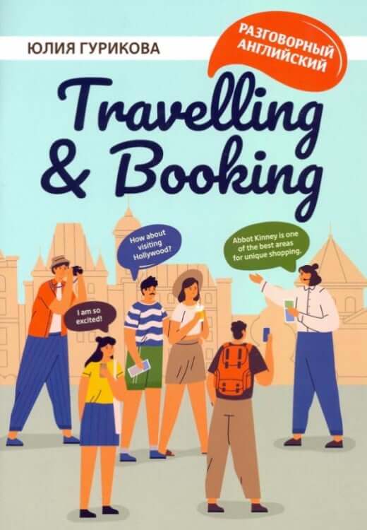 Travelling & Booking