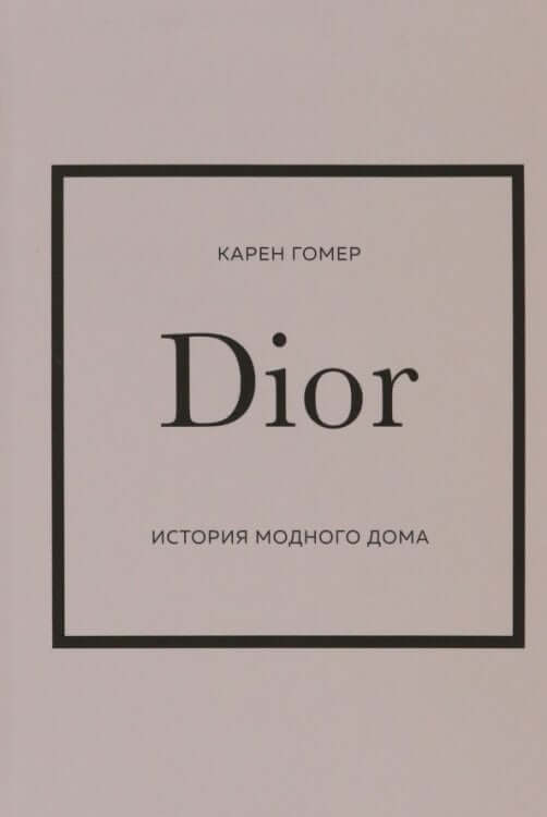 Dior