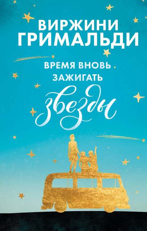 Счастье в мелочах