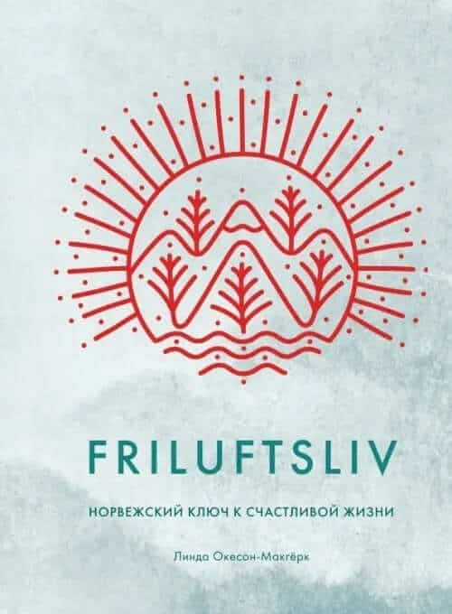 Friluftsliv