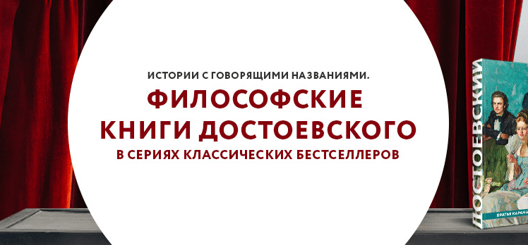 Истории с говорящими названиями