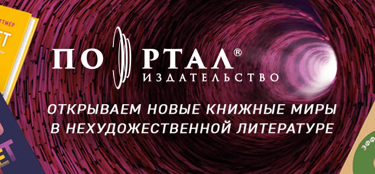 Открываем новые книжные миры в нехудожественной литературе