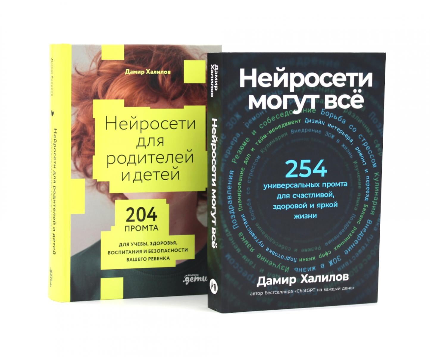 Нейросети могут все