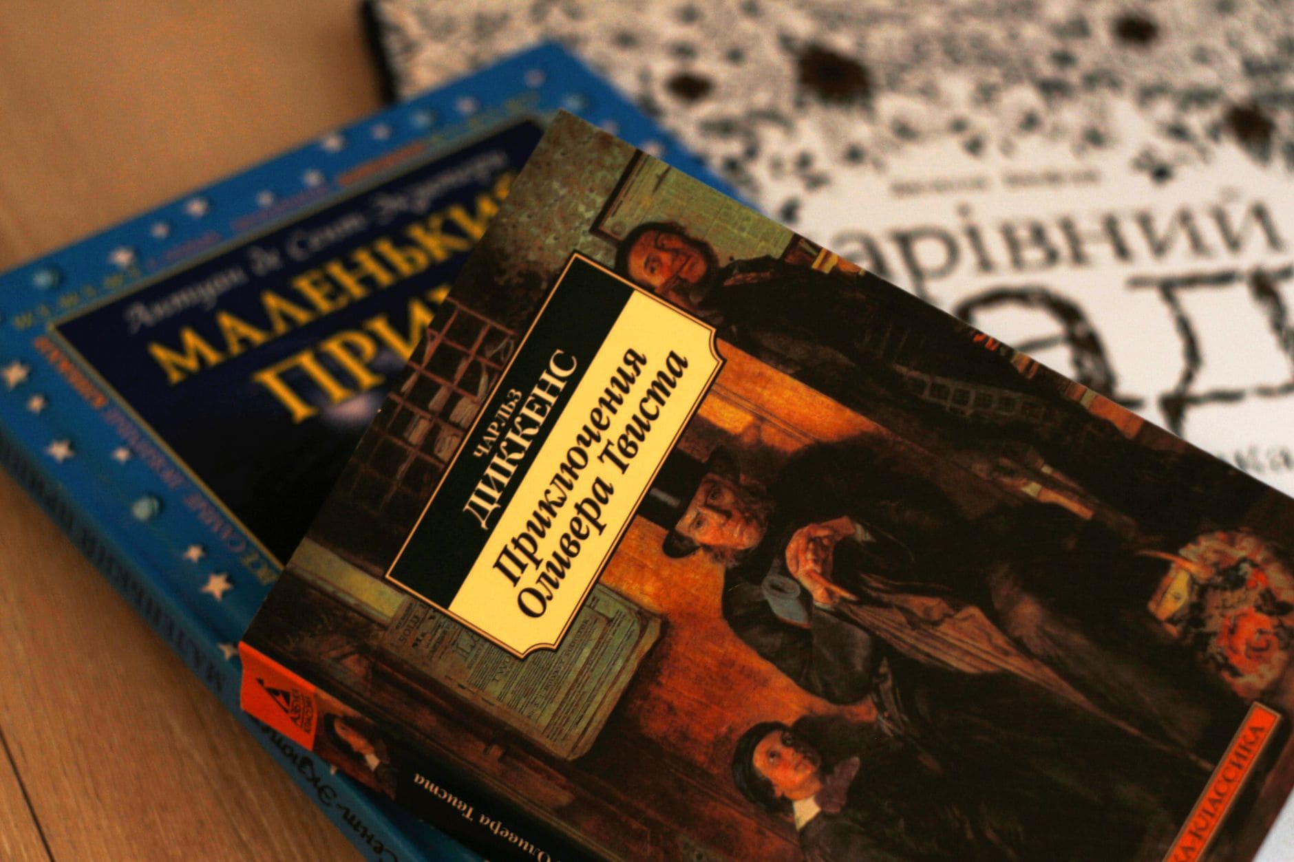 Лучшие книги для чтения летом 2026