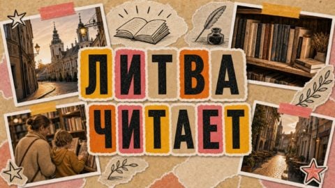 Русские книги в Литве: как найти