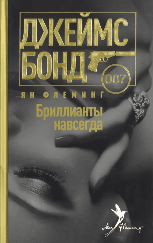 Зов Ктулху