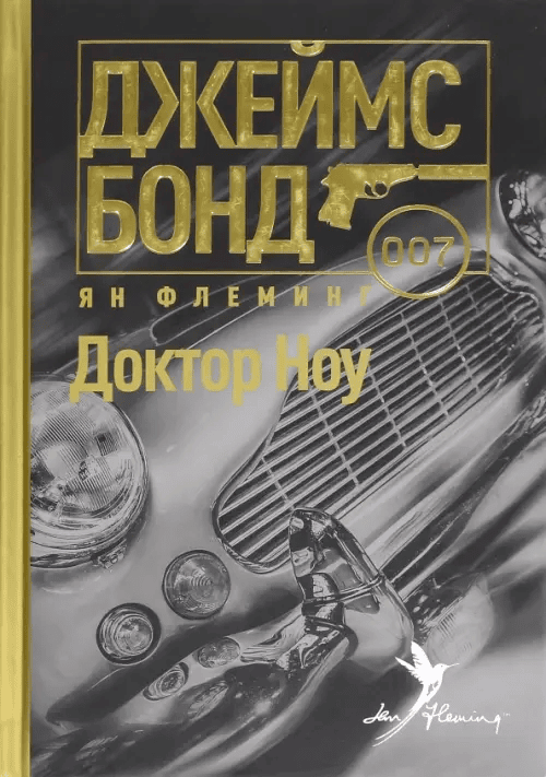 Зов Ктулху