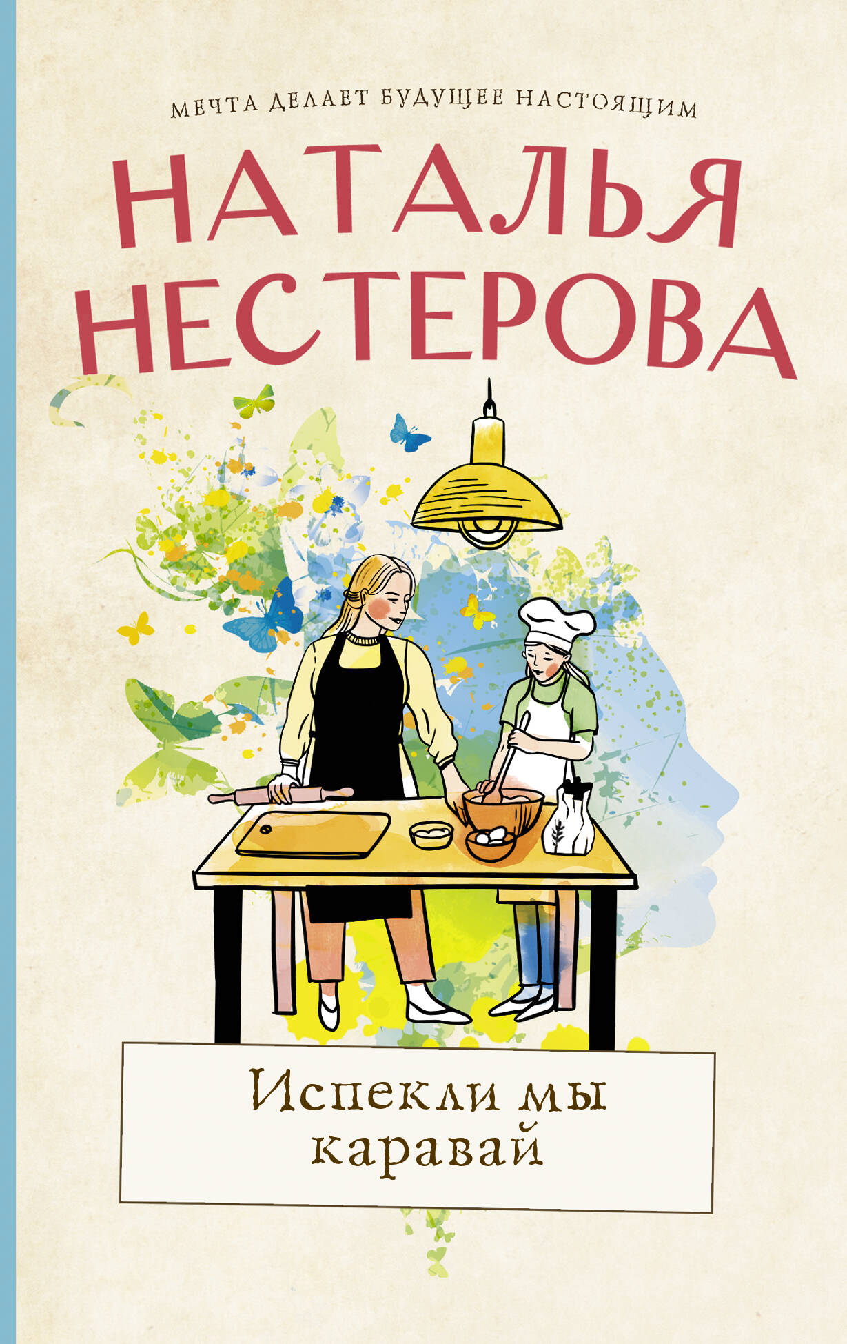 Зов Ктулху