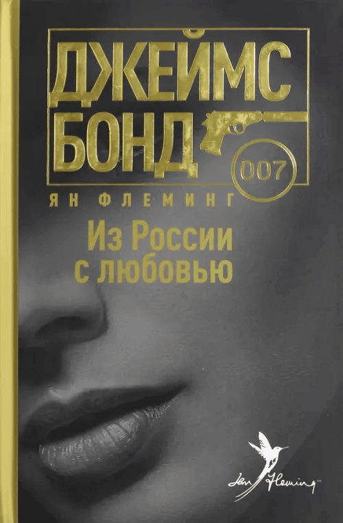 Зов Ктулху