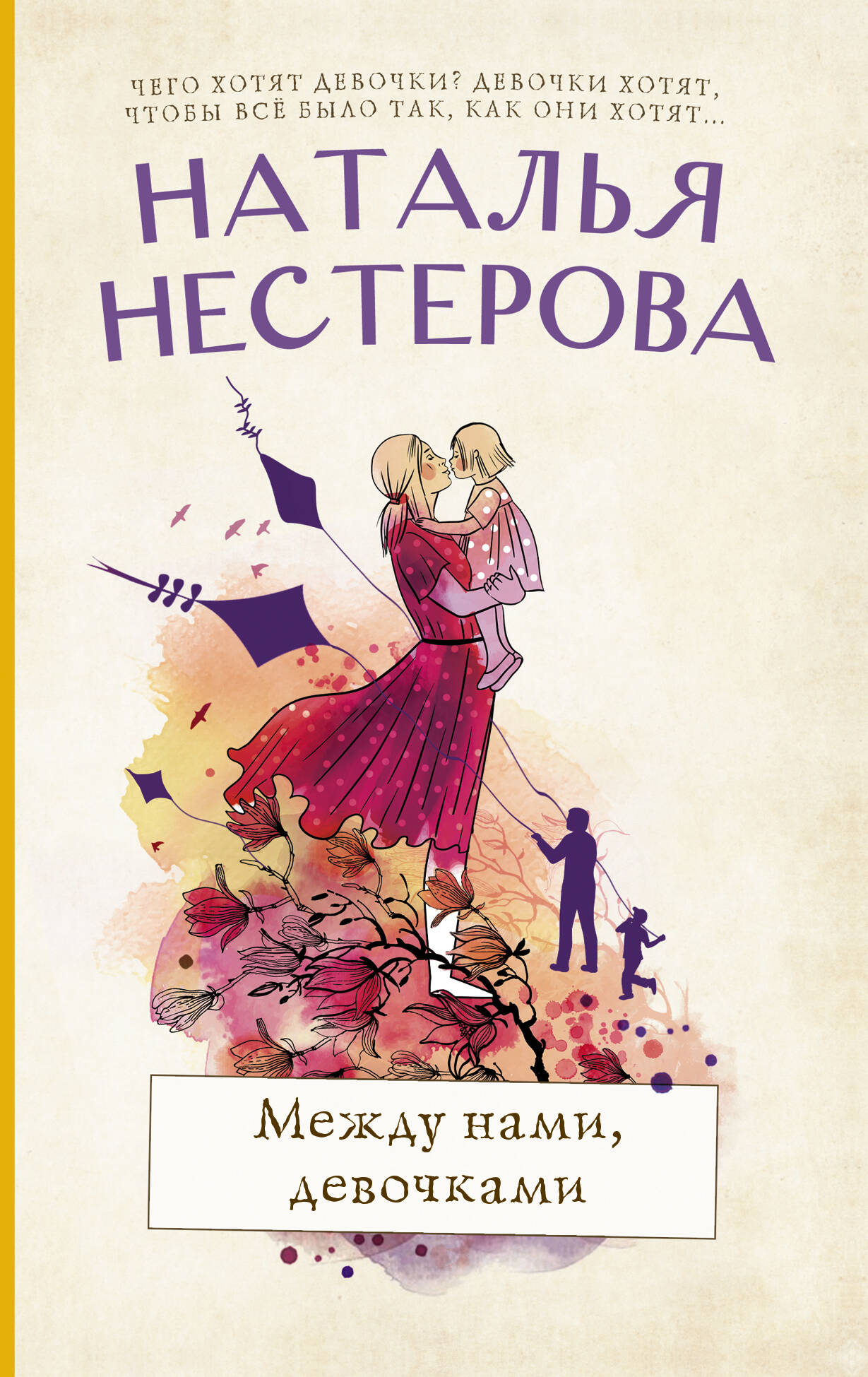 Зов Ктулху