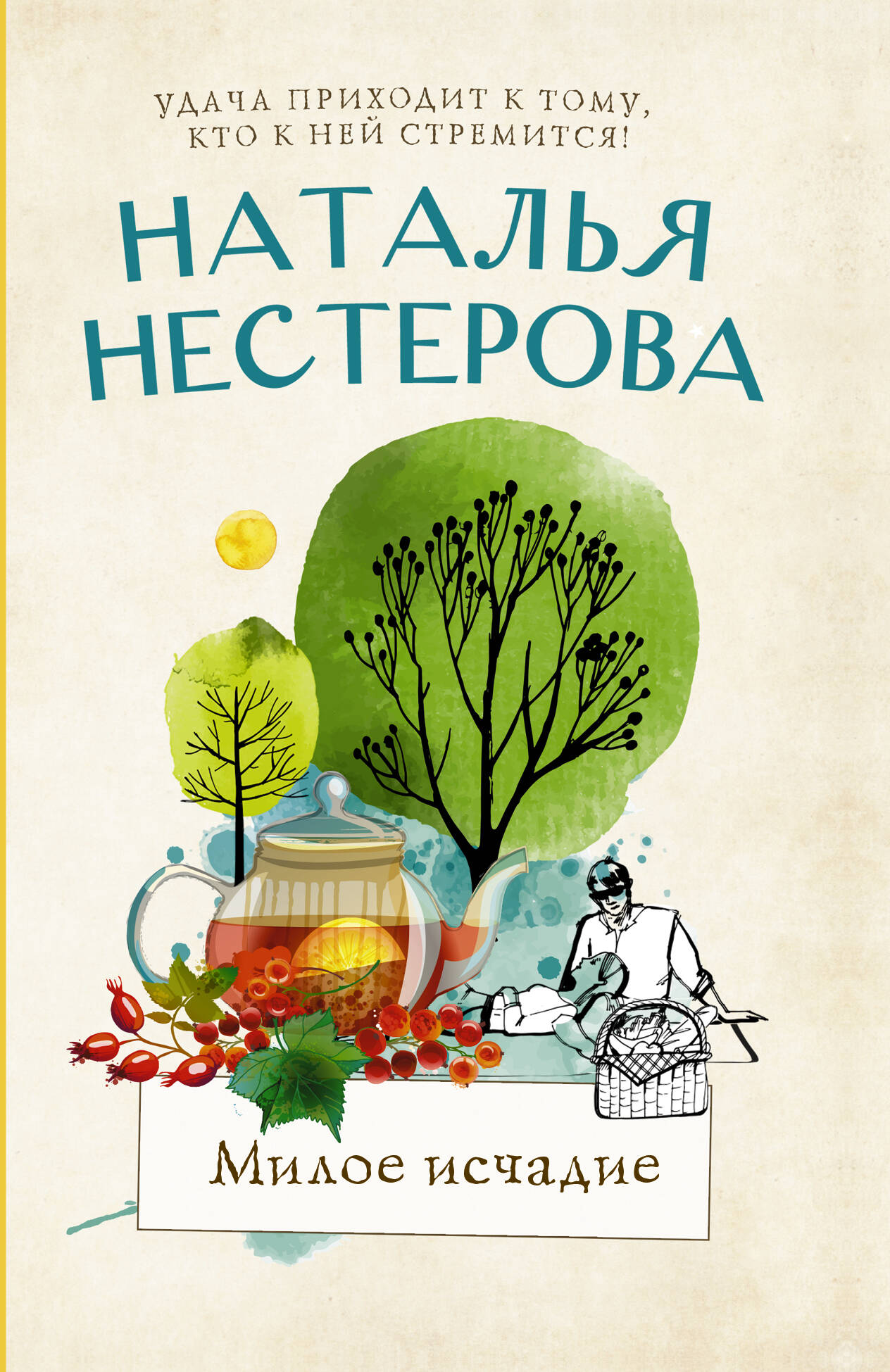 Зов Ктулху
