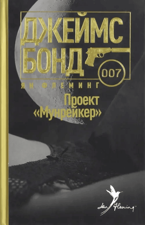 Зов Ктулху