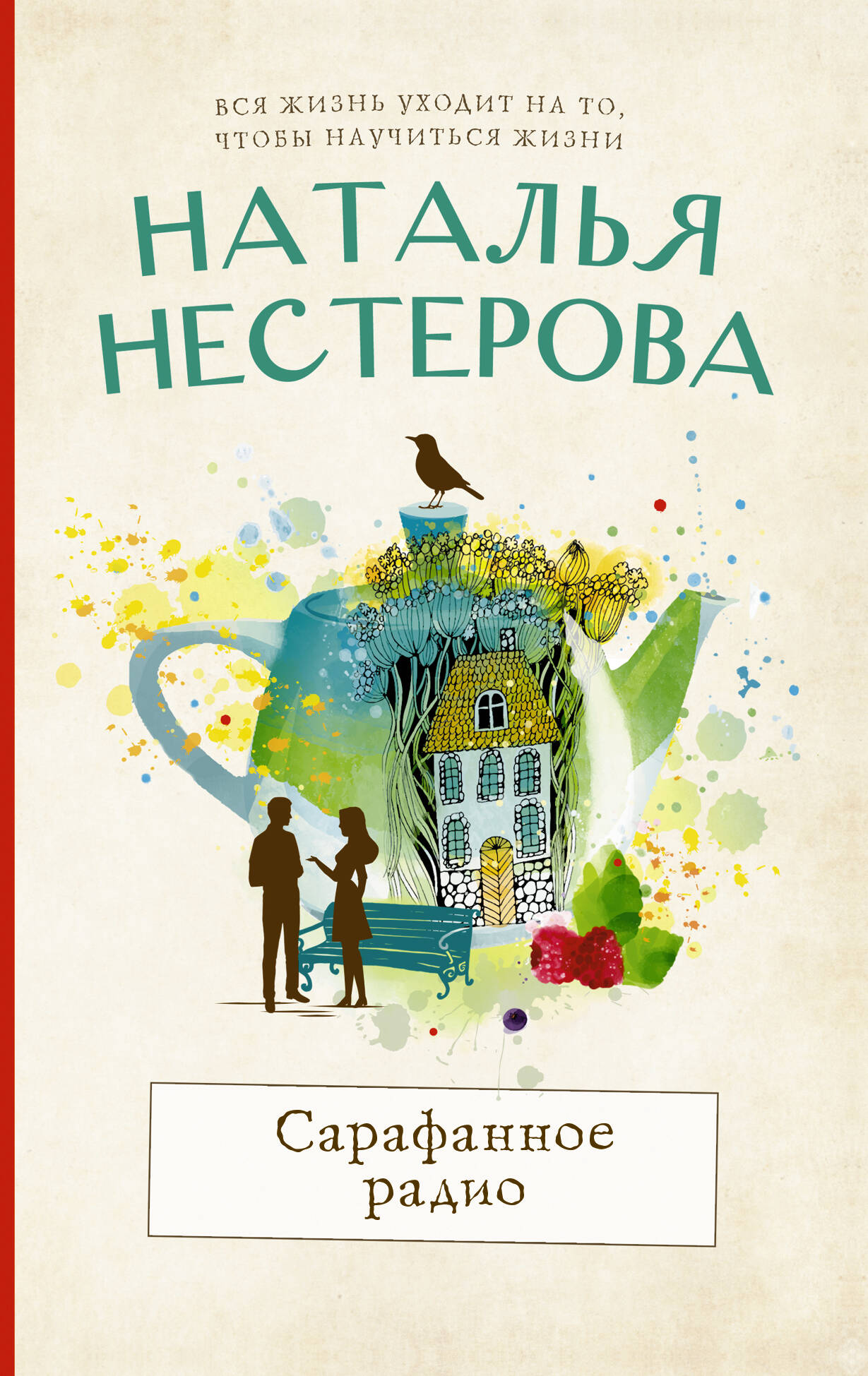 Зов Ктулху