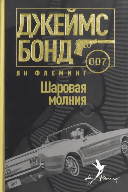 Зов Ктулху