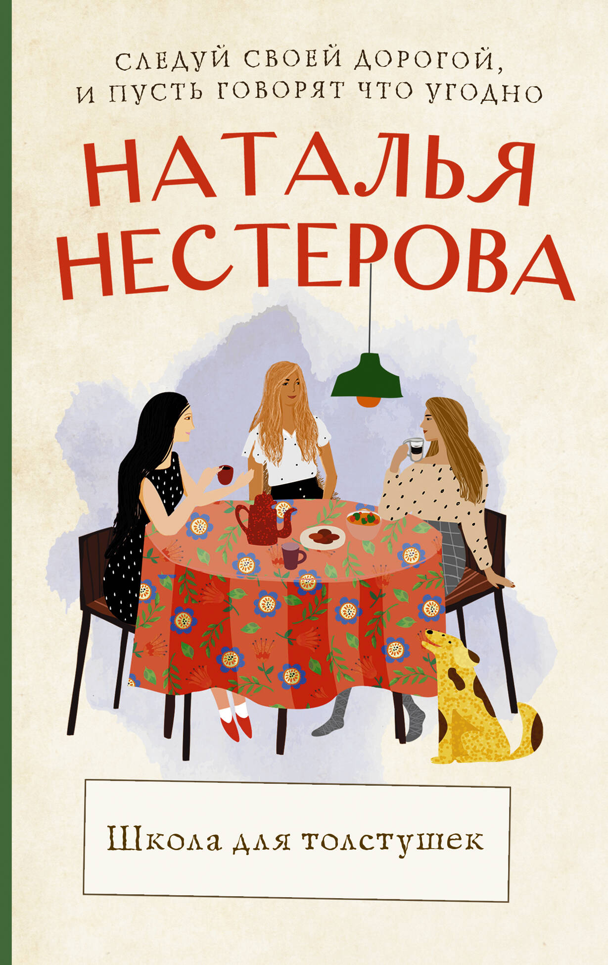 Зов Ктулху