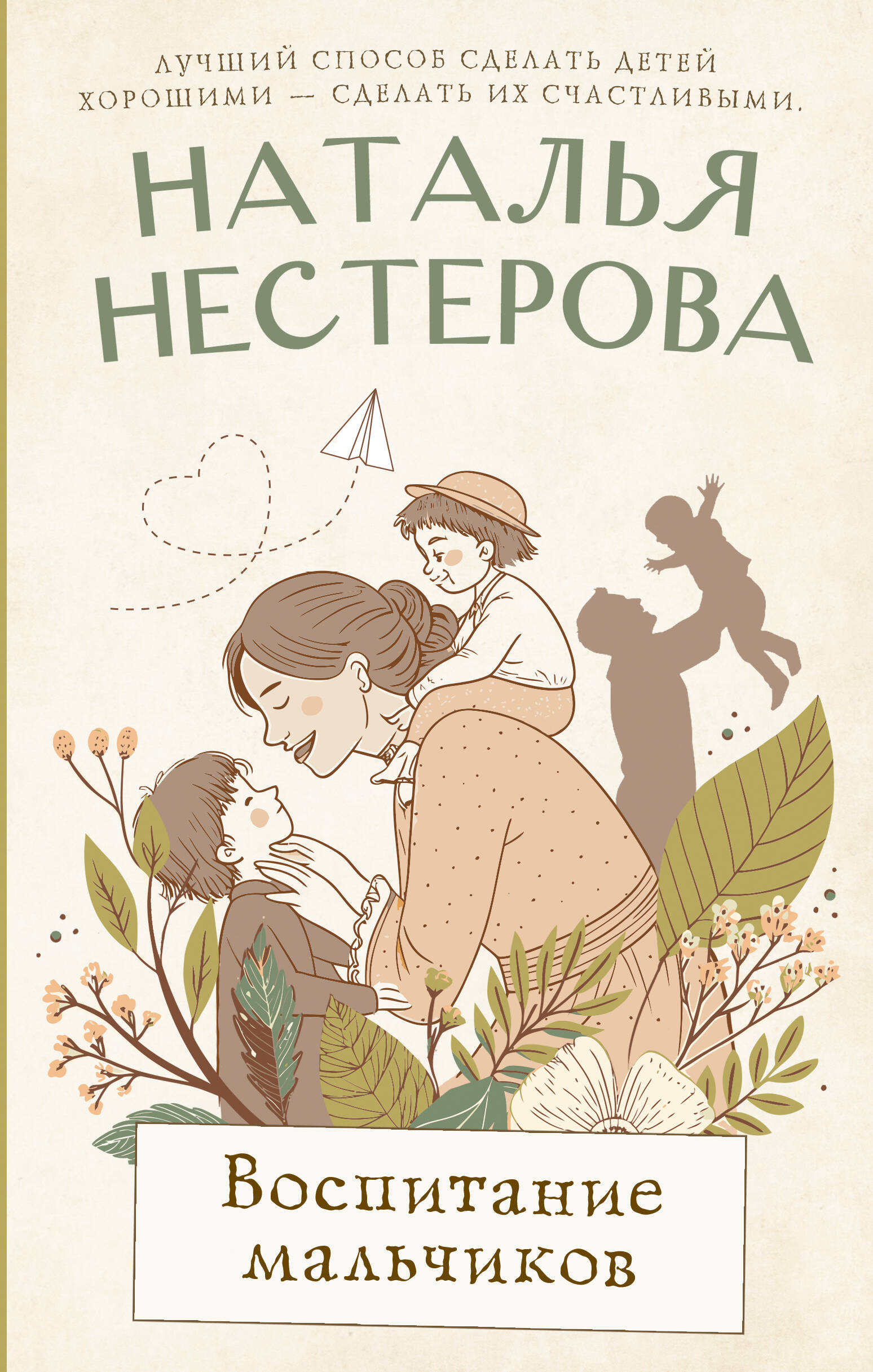 Зов Ктулху