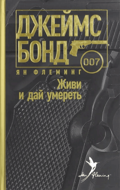 Зов Ктулху