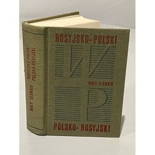 Обложка краткого русско-польского и польско-русского словаря