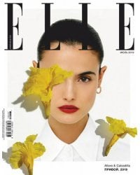 Журнал ELLE июль 2019  