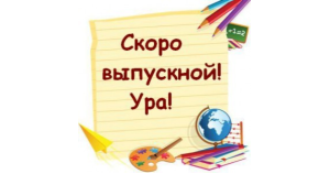 Подготовиться к взрослой жизни. 8 полезных книг для выпускников школ