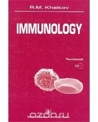 Immunology (+ CD-ROM)
