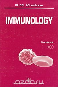 Immunology (+ CD-ROM)
