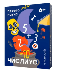 Настольная игра &quot;Числиус&quot;