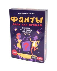 Карточная игра Фанты. Риск или правда