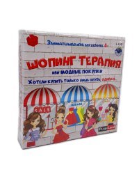 Настольная игра - Шопинг терапия (мобильная версия) 