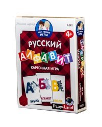 Карточная игра Русский алфавит