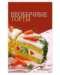 Необычные торты