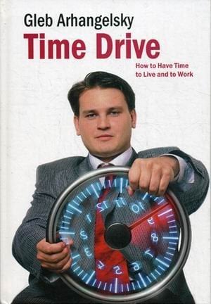 Time Drive. How to Have Time to Live and to Work