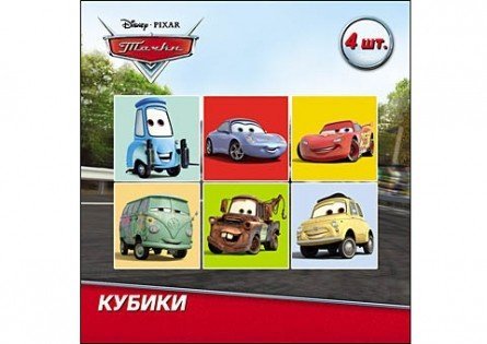 Кубики пластиковые &quot;Disney. Тачки-2&quot;, 4 штуки