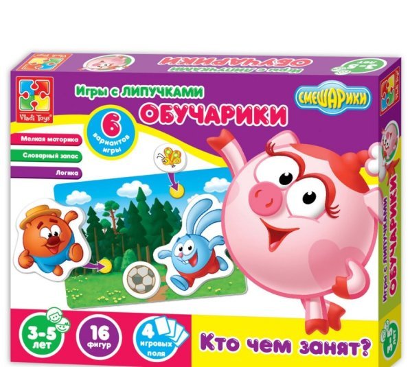 Игра с липучками &quot;Обучарики. Кто чем занят&quot;