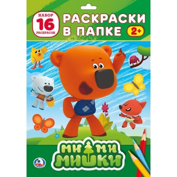 Мимимишки