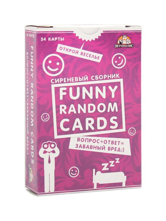 Игра для вечеринок &quot;Funny Random Cards. Сборник №5&quot;