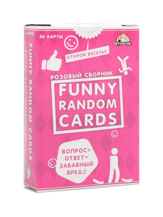 Игра для вечеринок &quot;Funny Random Cards. Сборник №9&quot; 