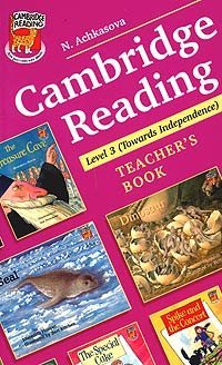Cambridge Reading. Level 3 (Towards Independence). Teacher's Book: Методическое пособие