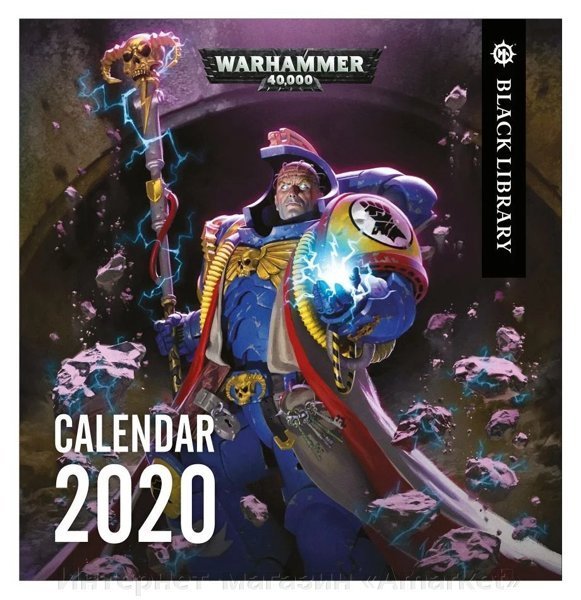 Календарь &quot;Warhammer 40.000&quot; на 2020 год