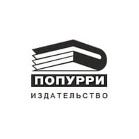 Попурри