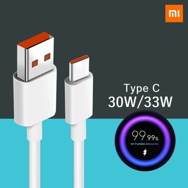 Кабель для передачи данных Xiaomi Turbo Charge 5A / 33W 1м белый (OEM)