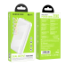 Borofone Power Bank 20000mAh BJ27A Pindar - 2xUSB - белый