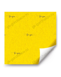 Упаковочная бумага желтый фетр, for you